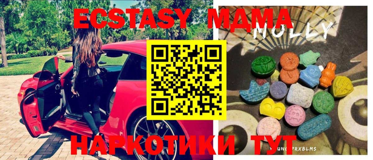 Ecstasy  Ecstasy XTC  Вход с VPN  Ecstasy DUBAI  Сердобск 