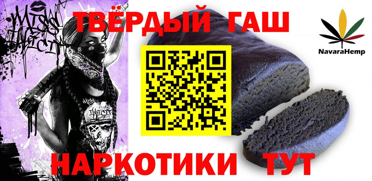 ГАШ индика сатива  ГАШ убойный  Вход с VPN  Сердобск 
