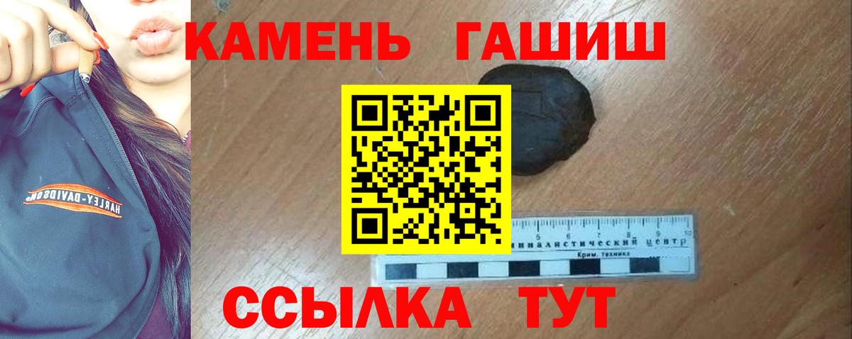 ГАШ Изолятор Сердобск