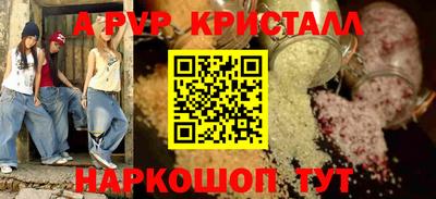 меф VHQ Мариинск