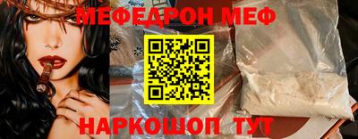 спиды Малгобек