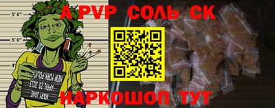 меф VHQ Мариинск