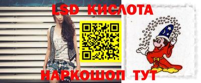 спиды Малгобек