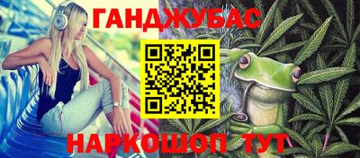 спиды Малгобек