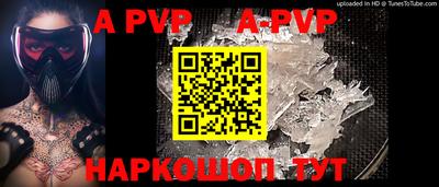 спиды Малгобек