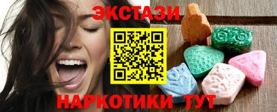 ГАЛЛЮЦИНОГЕННЫЕ ГРИБЫ Малоярославец