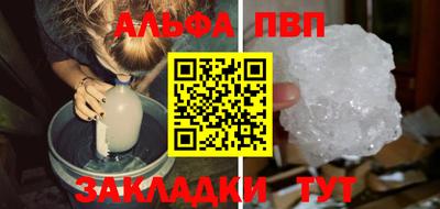 спиды Малгобек