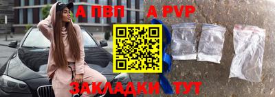 меф VHQ Мариинск