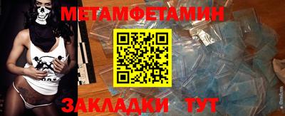 меф VHQ Мариинск