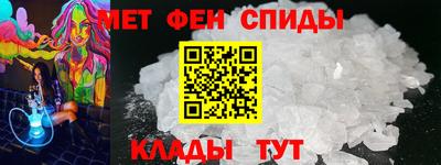 меф VHQ Мариинск