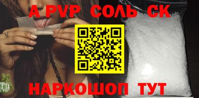 спиды Малгобек