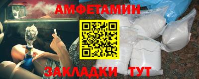 спиды Малгобек
