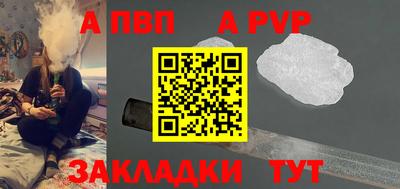спиды Малгобек