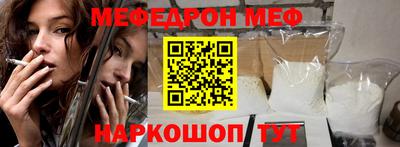 спиды Малгобек