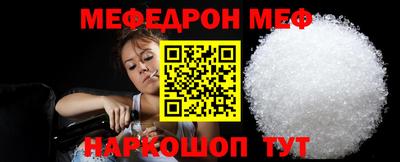 меф VHQ Мариинск