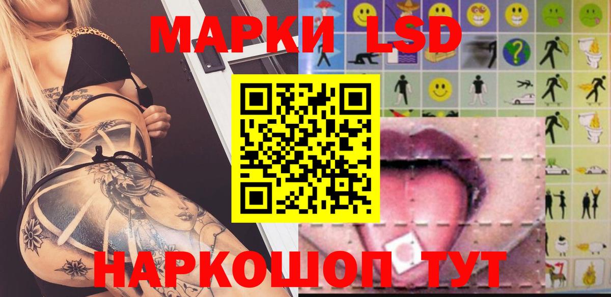 Лсд 25 экстази ecstasy Сердобск