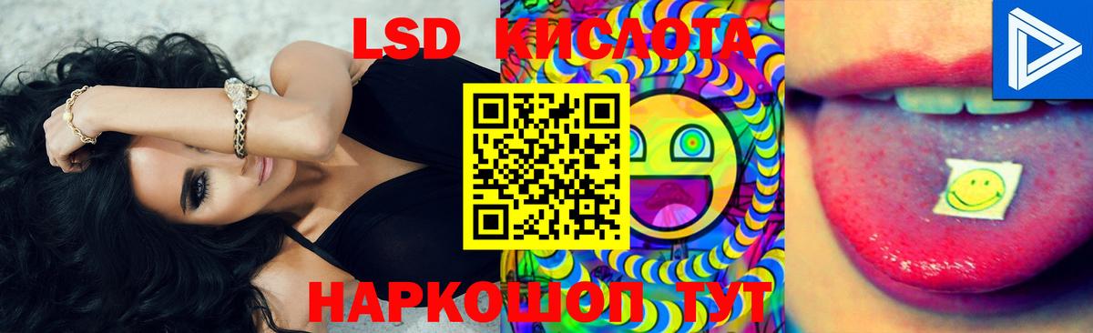 ЛСД экстази кислота  Вход с VPN  Лсд 25 экстази ecstasy  Сердобск 