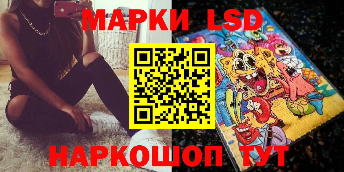 Марки 25I-NBOMe 1,5мг  Марки 25I-NBOMe 1,5мг  Сердобск  Марки NBOMe  Вход с VPN 
