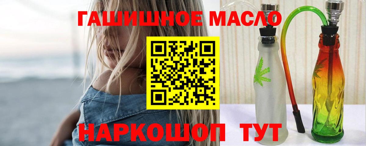 Дистиллят ТГК жижа  Вход с VPN  ТГК жижа  Сердобск 