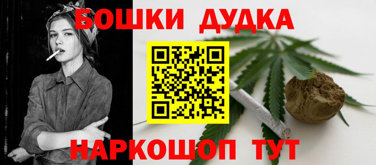Канабис гибрид Сердобск